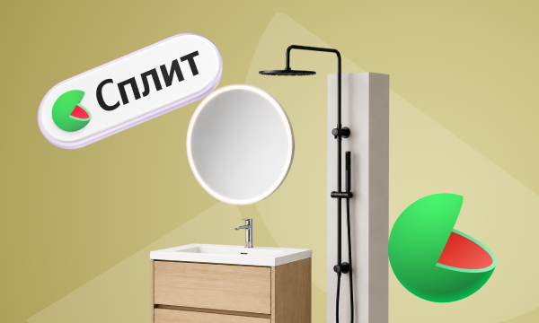 Оплата в рассрочку через Яндекс Сплит