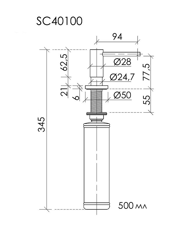 дозатор моющих средств Sancos SC40100CH цвет Хром
