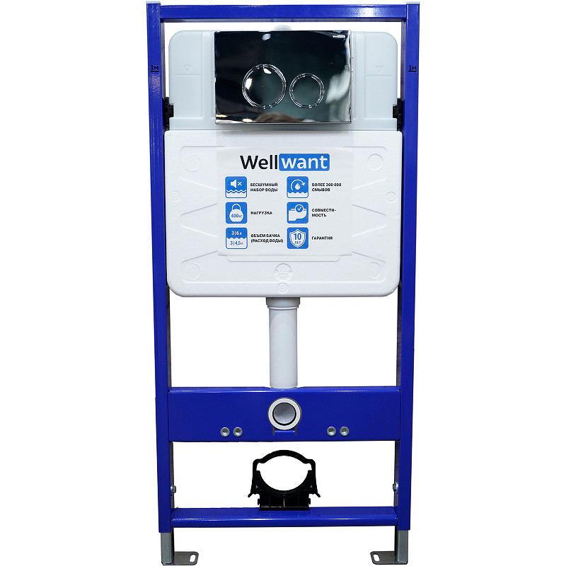 Комплект унитаза Ceramicanova Forma CN3009 с инсталляцией WellWant Standart 50 WWISI1110B