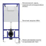 Комплект унитаза Ceramicanova Forma CN3009 с инсталляцией Berges Novum L5 040215