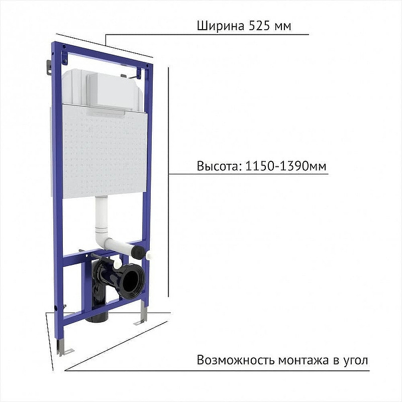 Комплект унитаза Ceramicanova Forma CN3009 с инсталляцией Berges Novum L5 040215