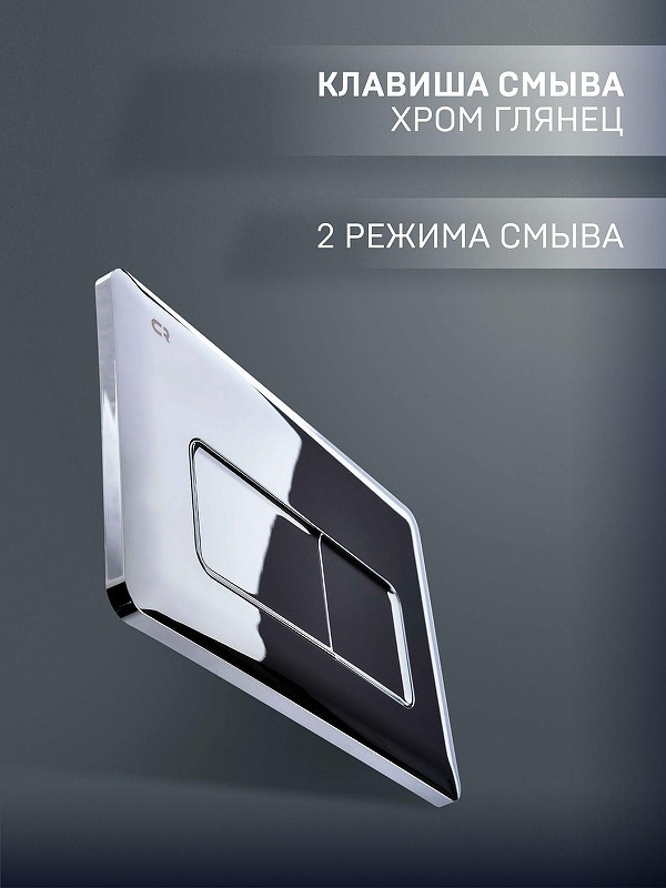 Комплект унитаза Ceramicanova Vogue CN4008T с инсталляцией Charus City CR.200.21.01 с сиденьем Микролифт и клавишей смыва Хром глянцевый