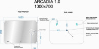 Зеркало Sancos Arcadia 1.0 100 AR1.1000 с подсветкой