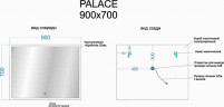 Зеркало Sancos Palace 90 PA900 с подсветкой с сенсорным выключателем