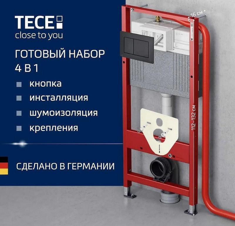 Комплект унитаза Ceramicanova Union CN4009T с инсталляцией Tece Now 9400414 с сиденьем Микролифт и Черной матовой клавишей смыва